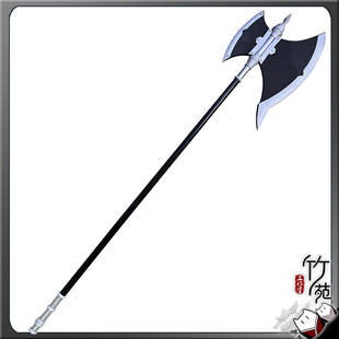 竹苑  葬送的芙莉莲 休塔尔克 cos服斧头道具武器假发送发网