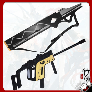 【竹苑】明日方舟 新约能天使cos服 武器 电磁炮 道具 武器 装备