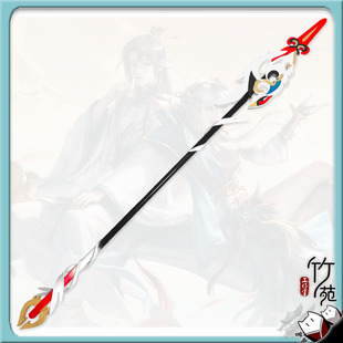 【竹苑】王者荣耀 云缨 鹤归松栖cos服长枪矛 游戏装备道具武器