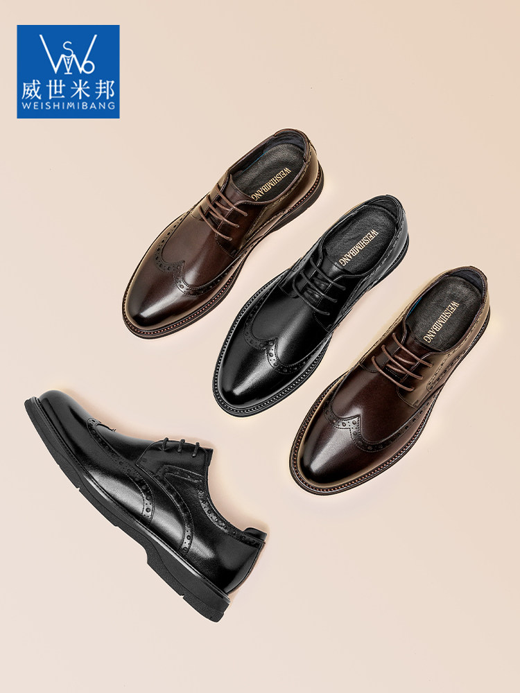 LEATHER SHOES MENS AUTUMN AND WINTER LEATHER BROGUE CARVED BUSINESS FORMAL WEAR TO INCREASE THE BRITISH STYLE WEDDING GROOM BEST MAN LEATHER SHOES