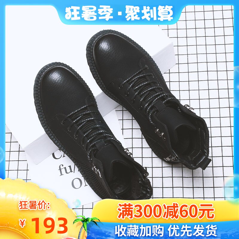 2019新款男靴黑色马丁靴男英伦高帮鞋韩版夏季男士短靴工装靴子男|msdalam kategori Kasut lelaki popular, but - dari Buy2taobao.com untuk memberikan perkhidmatan ejen Taobao profesional membeli