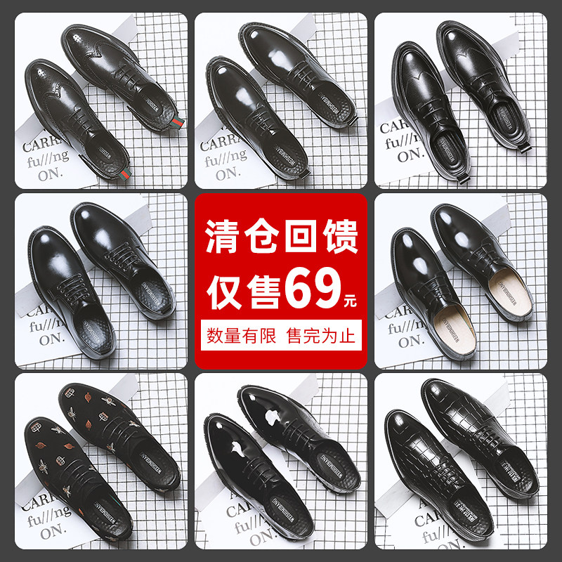 Vishay 米邦 69 Fault code Clearance Men's Shoes Bullock leather shoes England man Versatile leisure time leather shoes Increasein the Men's Shoes, Low shoes  category - from Buy2taobao.com to provide professional Taobao agent buy service