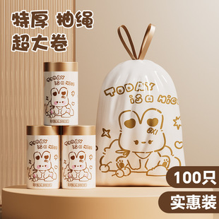 家用印花抽绳垃圾袋厨房大容量加厚防漏耐高温大号收口手提垃圾袋