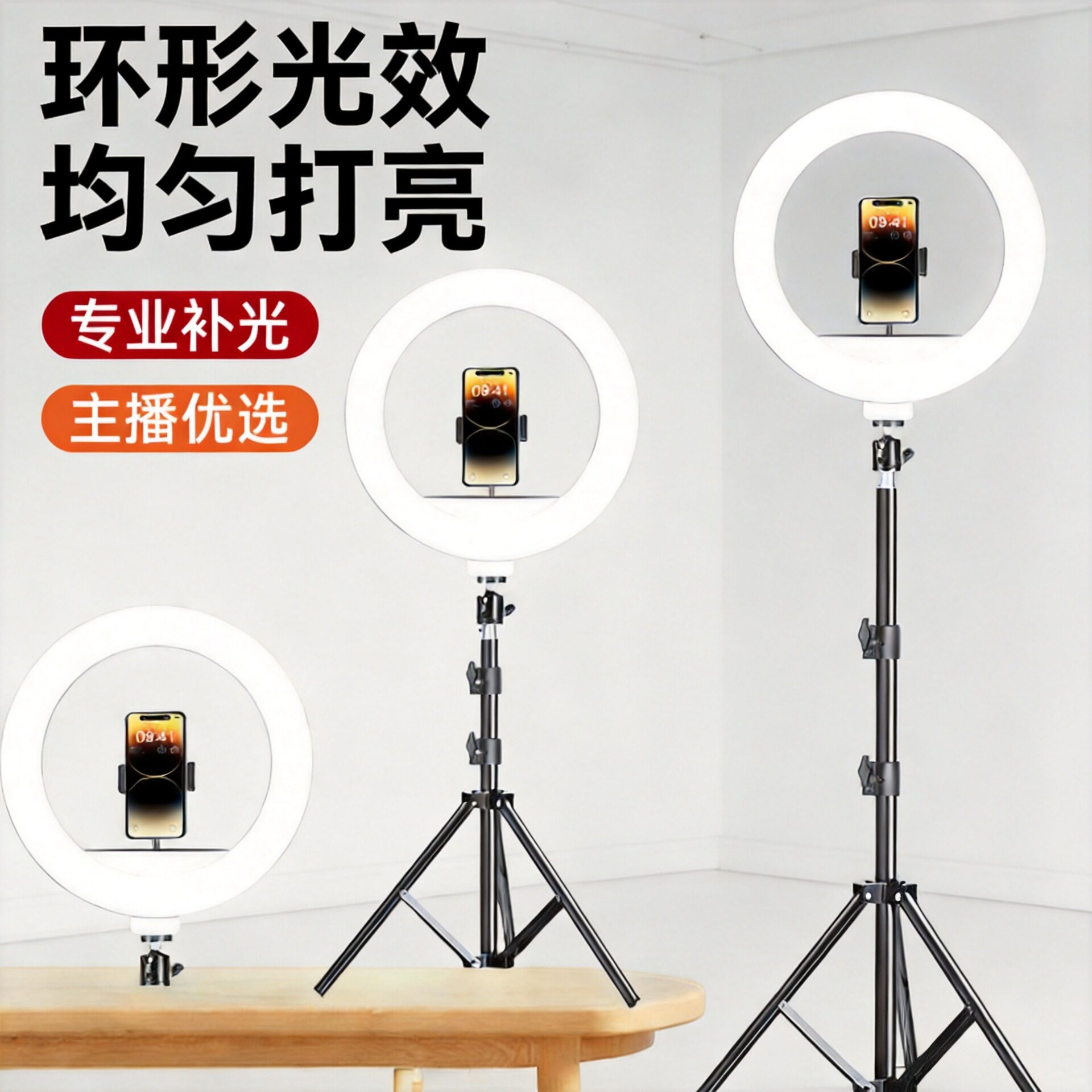 直播摄影补光灯自拍录制视频面部提亮多功能通用大光圈环形美颜灯