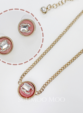 【消失的弯弯款】超闪锆钻粉色圆圈耳环项链