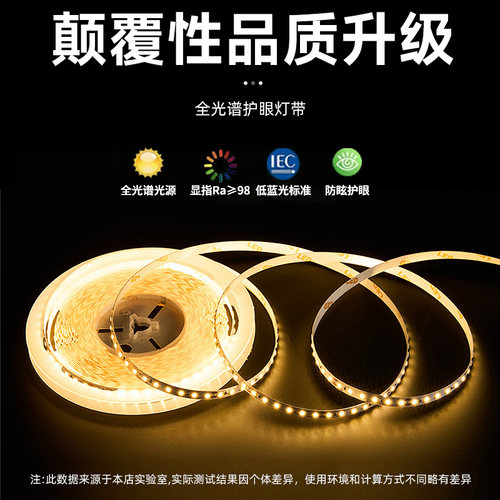 贴片12v超高亮暖白led灯带