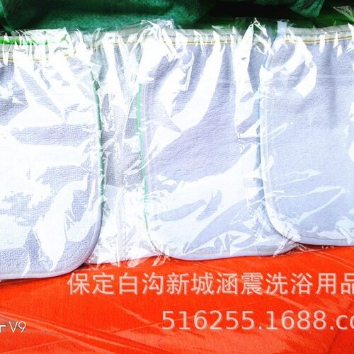 技师专业澡巾俏佳人沐浴手套 一元2元店卖搓澡巾