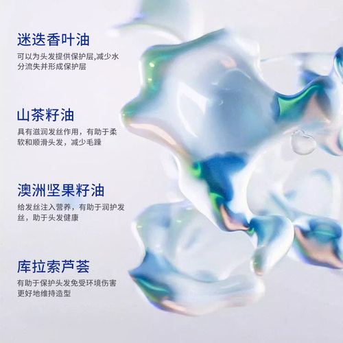 PEACHJO+男士古龙香清爽蓬松造型哑光软发泥发膏发油自然定型蓬松