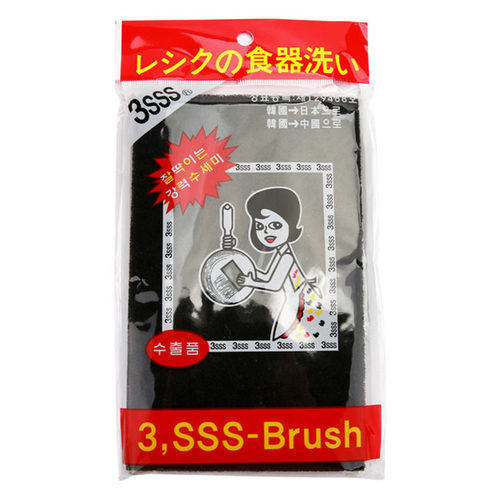 韩国3SSS锅底刷清洁巾刷锅布 黑百洁布厨房家用抹布去污净易清洗