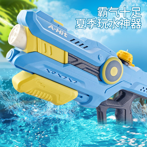 水枪玩具2022新款射程远高压强力