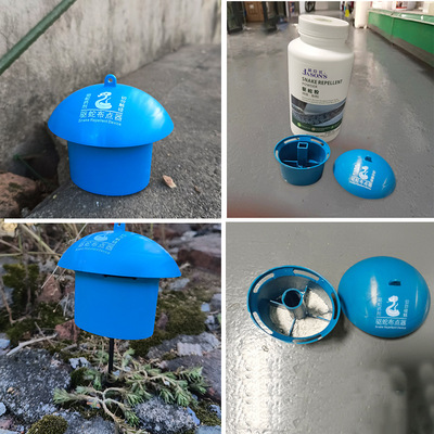 Snake Repellent 驱虫剂驱蛇装置驱蛇布点器驱蛇粉气味驱赶拦截