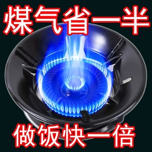 燃气灶节能罩聚火圈家用燃气防风罩反热天然气灶配件省气隔热挡风
