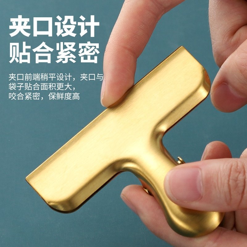 不锈钢430多功能夹子书夹 食品夹封口夹家用厨房密封夹 票据夹,厨房/烹饪用具,封口夹,淘宝优惠券,粉丝福利购,淘宝优惠卷