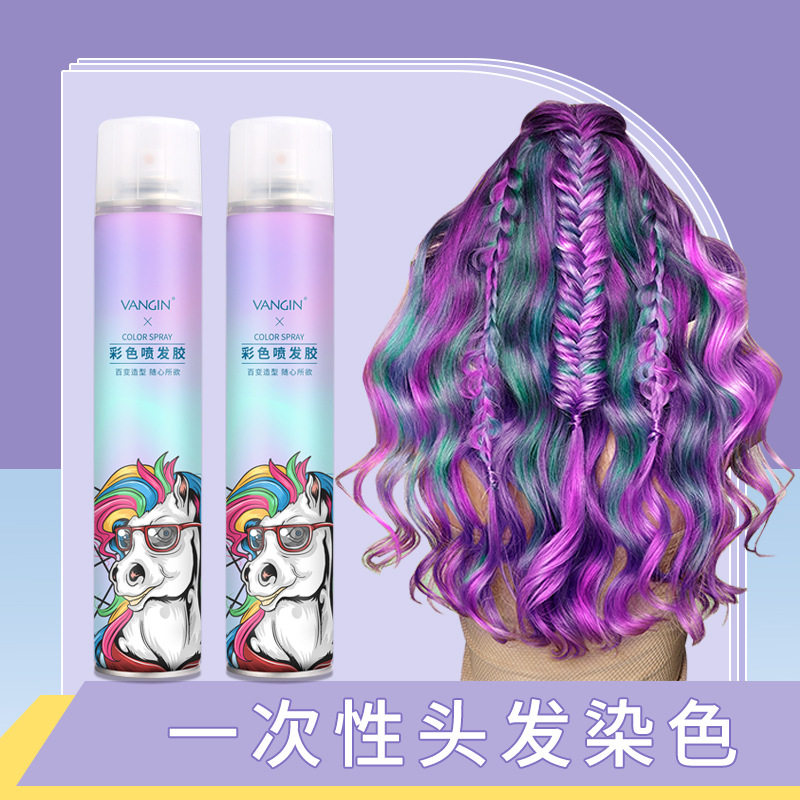 厂家直销一次性头发染色喷雾染色摩丝/啫喱