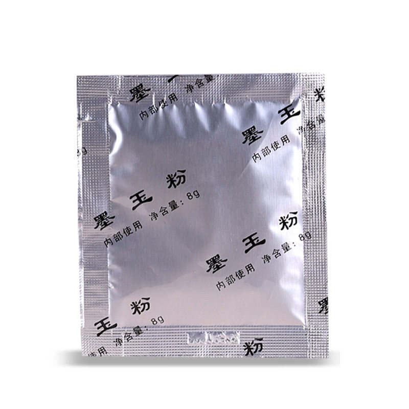 墨玉粉浴疗粉沐浴粉足浴粉面膜粉用墨玉粉俏美人图片
