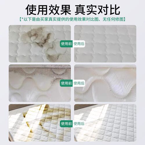 衣物布料除霉剂 窗帘木材皮革去霉斑 墙布墙纸多功能除霉剂