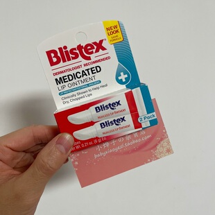 美国blistex 碧唇 特效修复 2只装 2pack medicated lip ointment