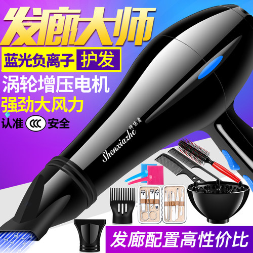 高质量蓝光3200W吹风机发廊专用理发店大功率冷热电吹风筒