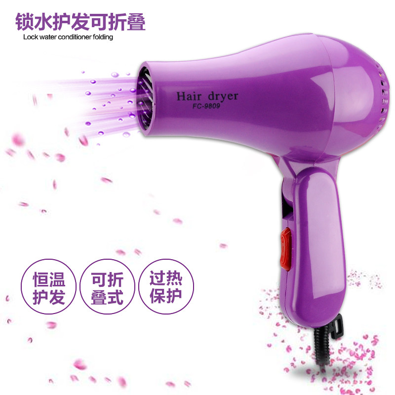 金泰電吹風機FC9809冷熱風可折疊電吹風家用宿舍電吹風筒正品特價在類目 個人護理/保健/按摩器材, 美髮工具, 電吹風中 - 來自Buy2taobao.com提供專業的淘寶代購服務