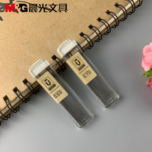 晨光文具优品系列2H自动铅芯