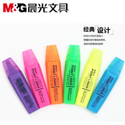 包邮正品晨光文具彩色荧光笔MG2150 醒目六色记号笔扁平斜头划线