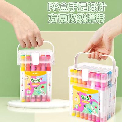 晨光文具学生画笔马克笔食品级