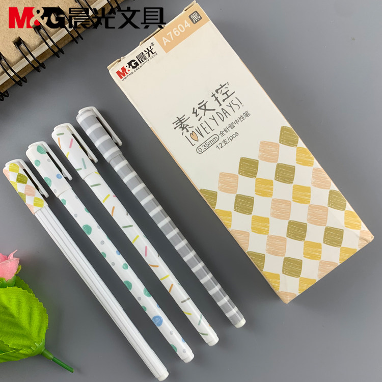 新品晨光文具拔盖款中性笔素纹控系列0.35全针管中性黑色AGPA7604