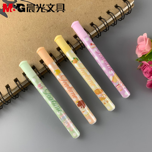 晨光文具HB0.5mmrolife若来系列