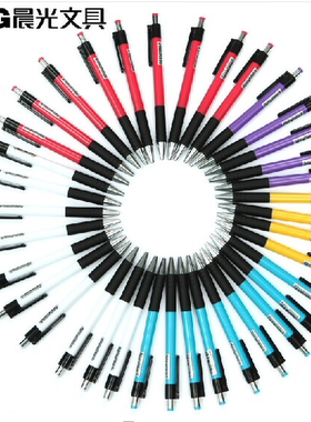 包邮晨光ABP88402圆珠笔0.7mm弹簧笔按动式卡通学生圆珠笔黑蓝红