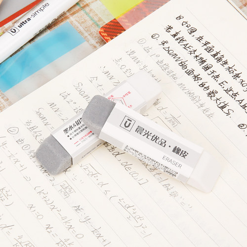 晨光优品磨砂axpn0722可擦钢笔