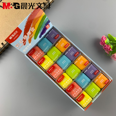 晨光文具橡皮彩虹橡皮糖(3块装)