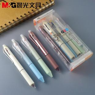 晨光文具三色热可擦笔黑红晶蓝色可擦中性笔0.5mm子弹头AKPK6801