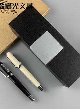 新品晨光文具旋转式金属杆中性笔子弹头0.5mm黑色宝珠笔 ARP48502