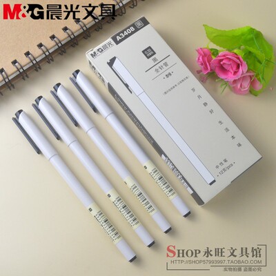 晨光文具中性笔本味AGPA3408针管