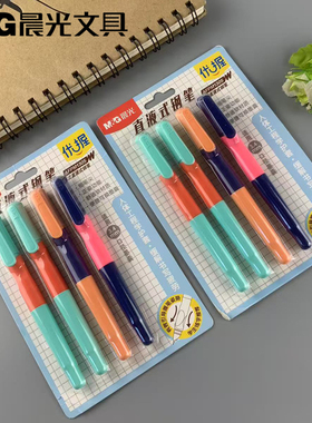 包邮晨光文具优握系列学生钢笔 细笔尖 可换墨囊设计 AFPM1305