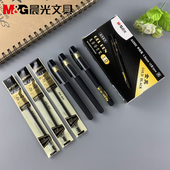 晨光文具黑金系列加粗大笔画水性笔签字笔1.0mm中性笔A2502芯7007