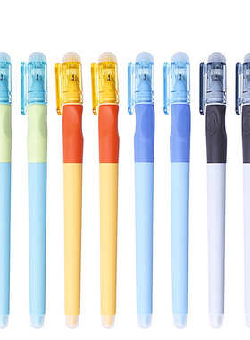 晨光热可擦水笔优握AKPB7501晶蓝0.5全针管小学生可擦中性笔黑色