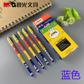 晨光文具米菲中性笔MF2015学生卡通可爱水性笔0.35mm全针管 蓝色