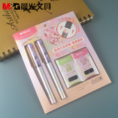 晨光奇幻樱花季 速干直液式 中性笔ARPM1610学生用0.5mm全针管水笔