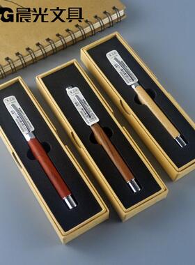 包邮晨光文具木之语系列EF尖钢笔实木金属笔杆重手感盒装AFPY3002