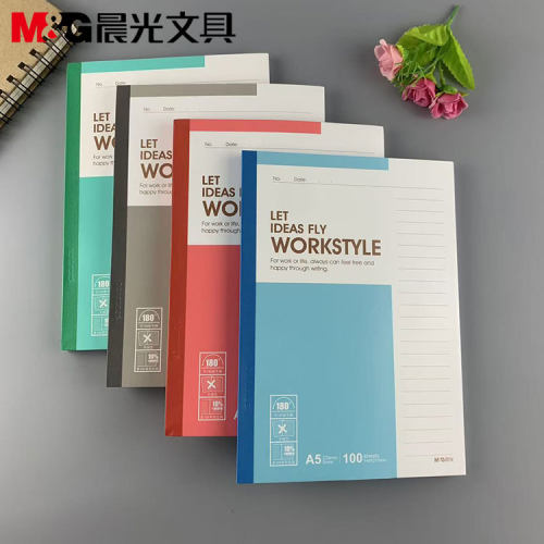 晨光文具Capable411系列装订本