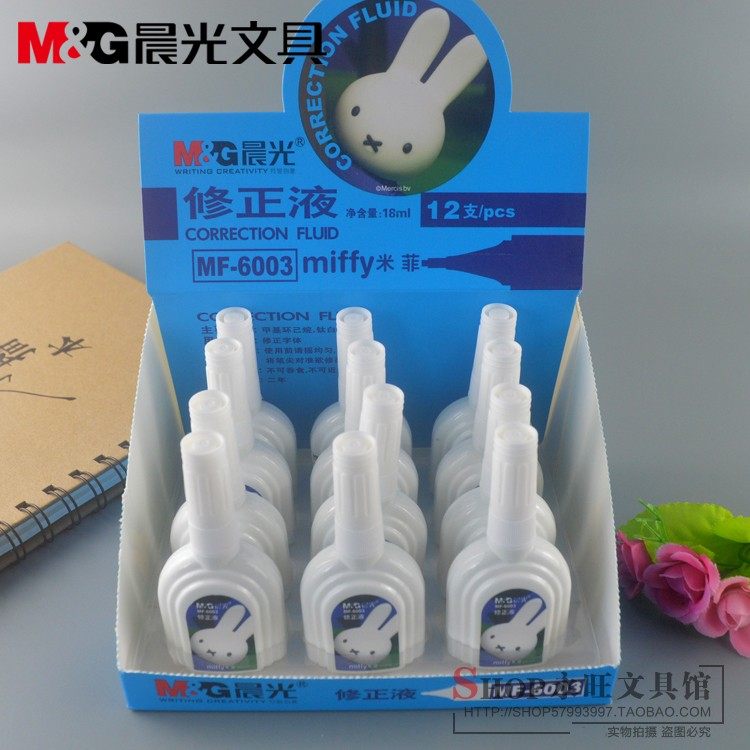 晨光文具MF6003米菲修正液 金属头涂改液 18ml修正字体液 改正液