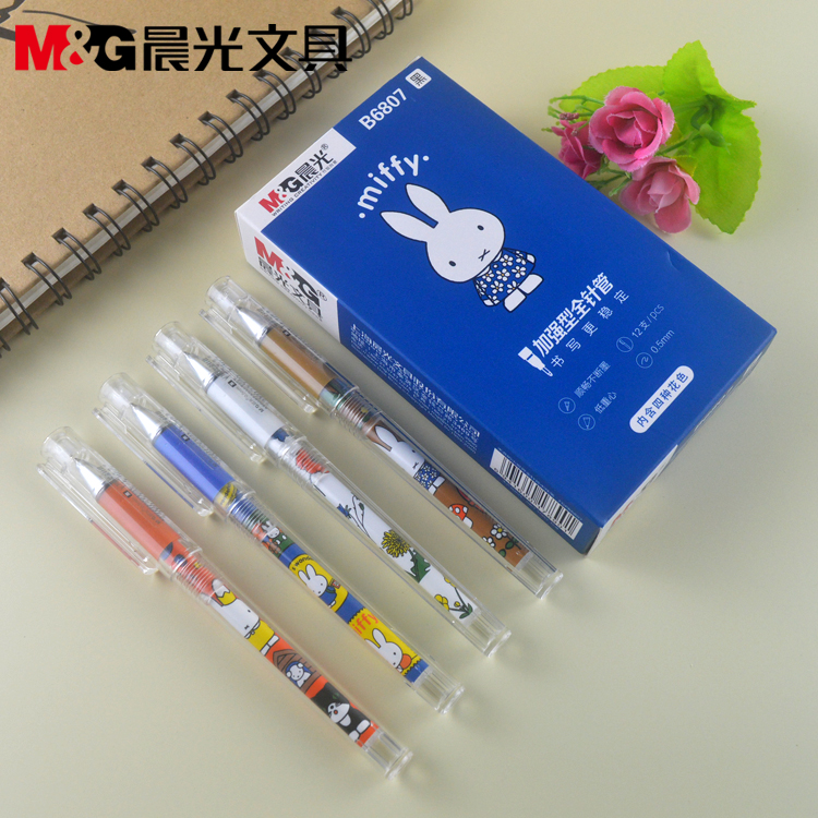 新品晨光加强型全针管中性笔0.5mm米菲小世界大容量水笔AGPB6807