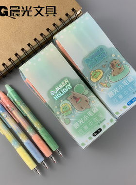 包邮晨光文具呱呱夏令营热可擦笔按动款0.5mmST头黑/晶蓝AKPJ8603