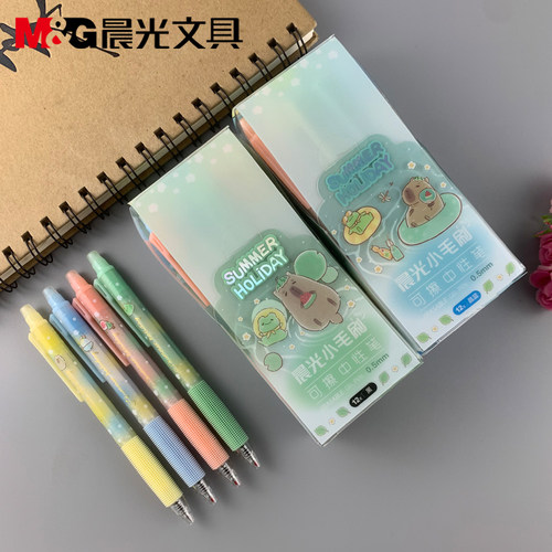 晨光文具呱呱夏令营热可擦中性笔