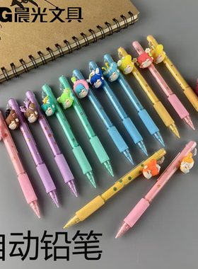 晨光文具囡茜限定自动铅笔AMPQ0309动漫0.5mm联名趣味按动铅笔