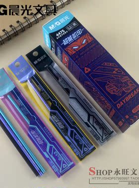 晨光文具超能机甲系列拔盖款中性替芯4475黑色0.5全针管签字笔芯
