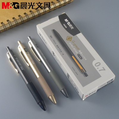 新品晨光文具卓越办公中性笔G-great按动水笔0.7mm子弹头AGPH8209