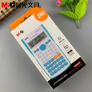 晨光文具82MS函数计算器双行显示240种计算功能橡胶按键ADG98770