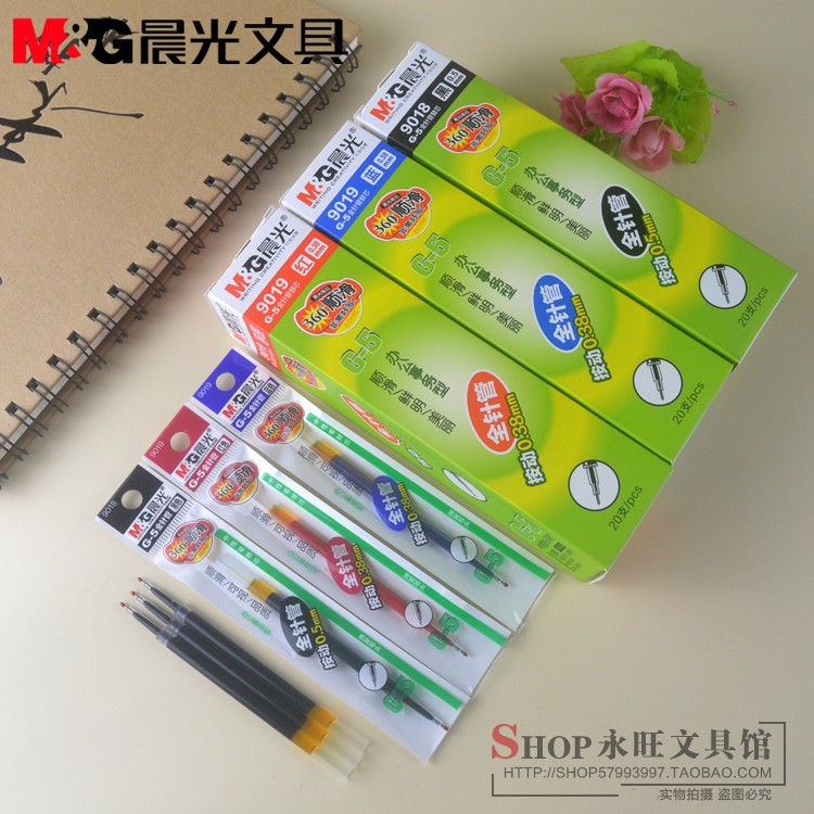 晨光g-5全针管中性替芯签字笔芯